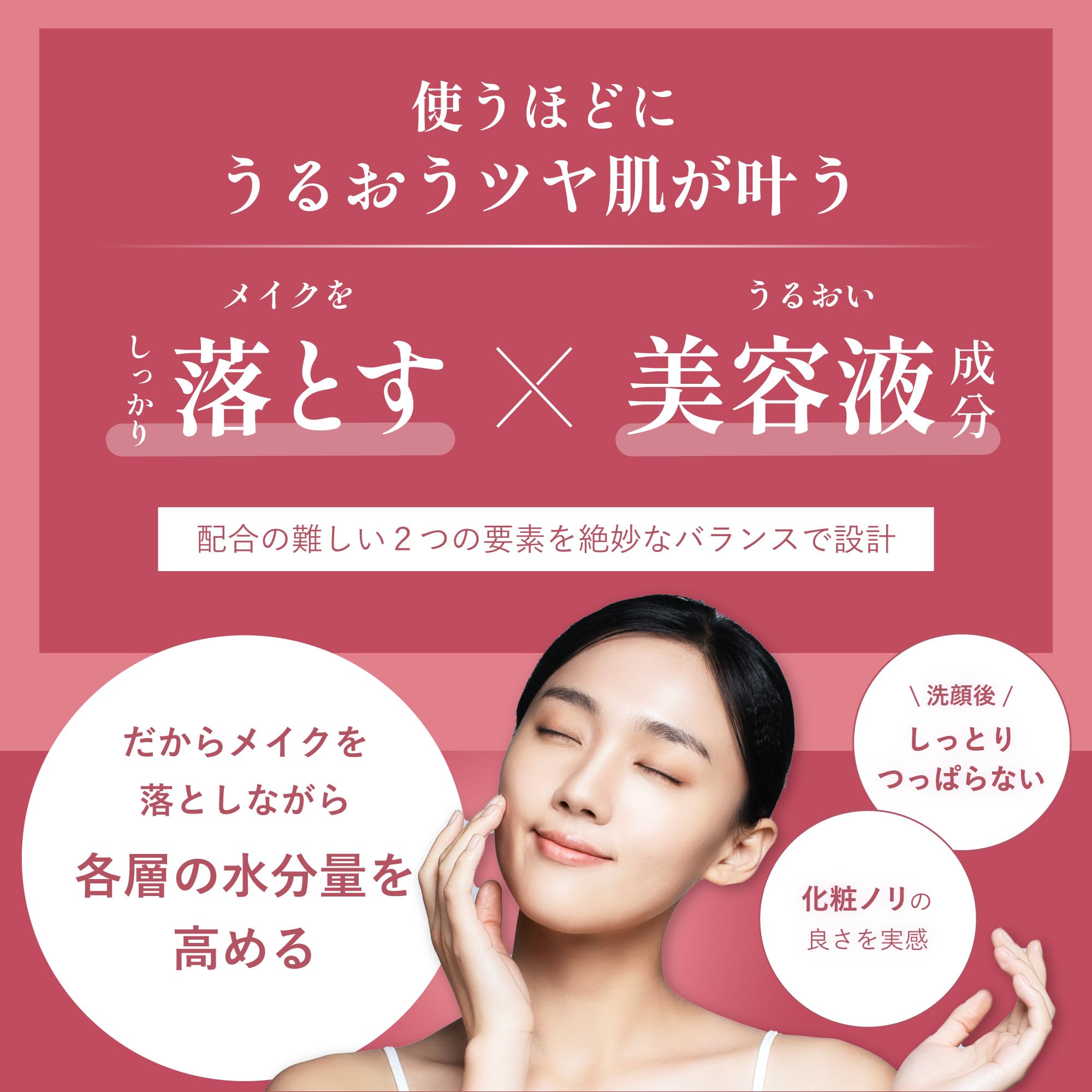 Amazon | 【美容皮膚科医開発】 イースペシャル クレンジングジェル